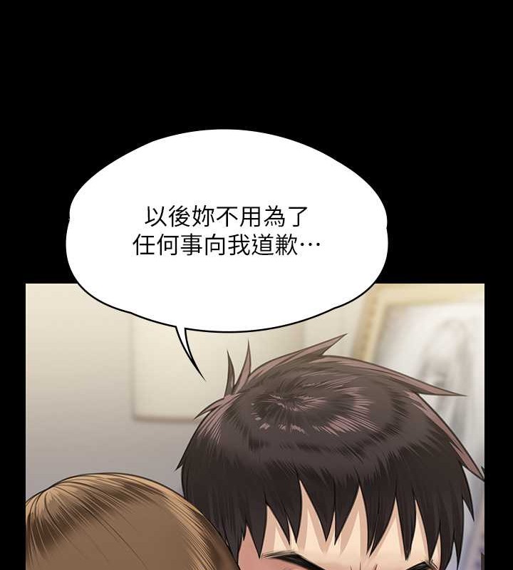 第336话-更甚于家人的存在 - 第130.jpg页