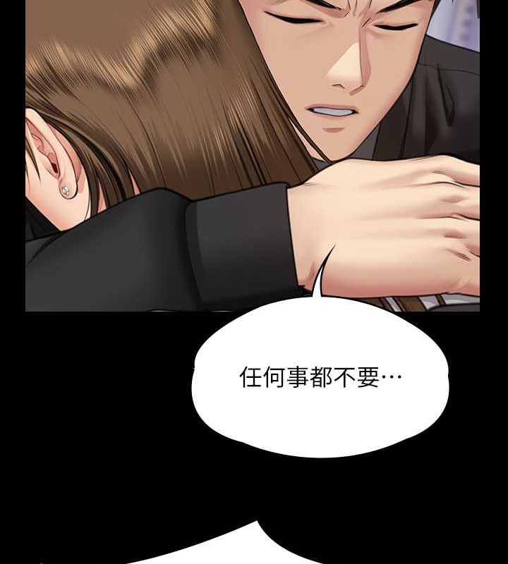 第336话-更甚于家人的存在 - 第131.jpg页