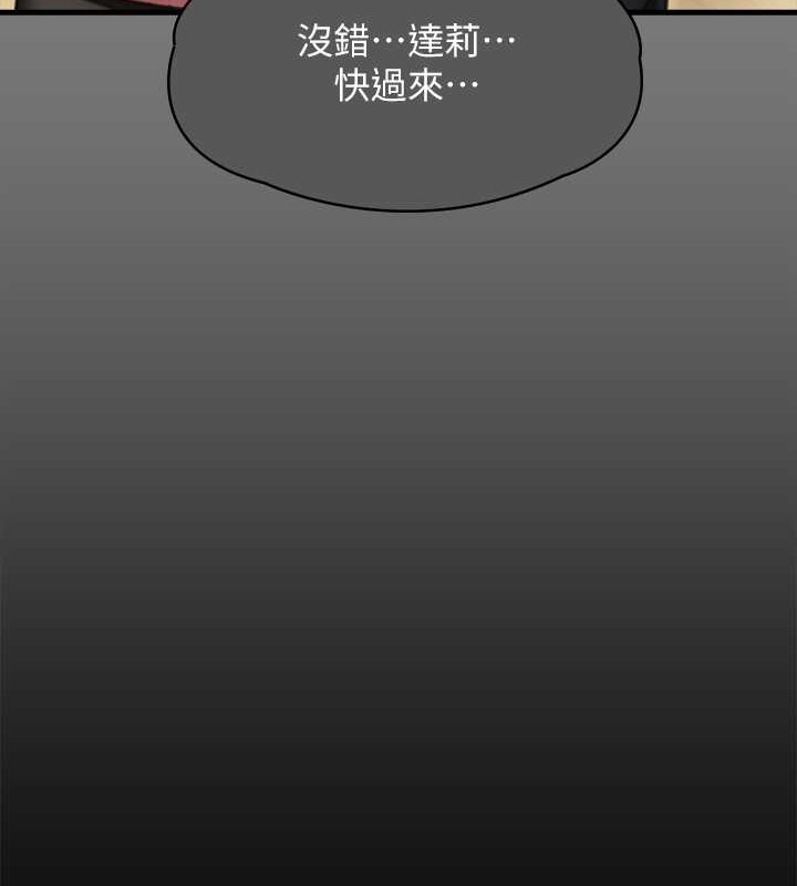 第336话-更甚于家人的存在 - 第140.jpg页