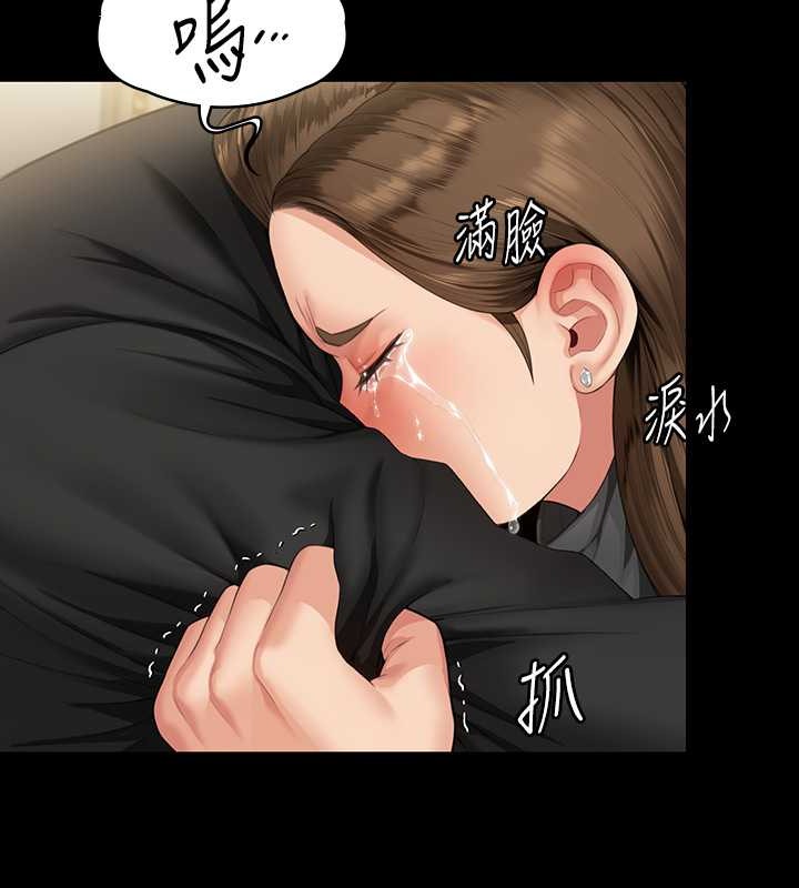 第336话-更甚于家人的存在 - 第144.jpg页