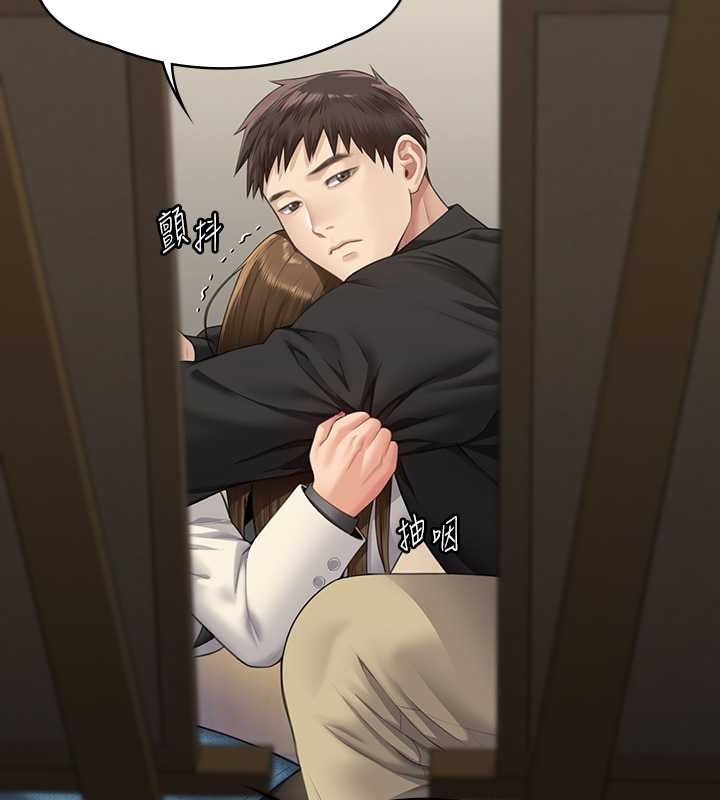 第336话-更甚于家人的存在 - 第148.jpg页