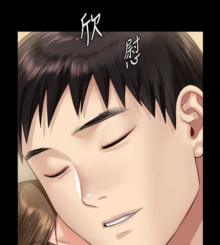 第336话-更甚于家人的存在 - 第154.jpg页