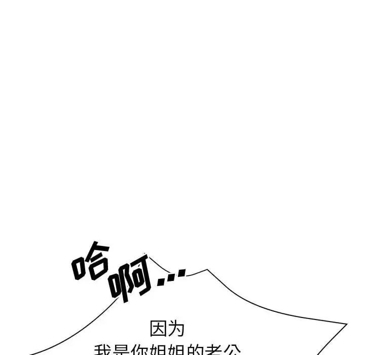 第21话 - 第50.jpg页
