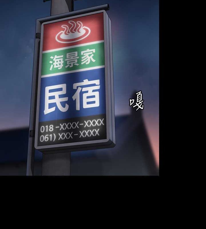 第336话-更甚于家人的存在 - 第166.jpg页