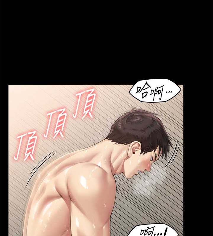 第336话-更甚于家人的存在 - 第186.jpg页