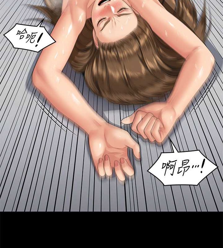 第336话-更甚于家人的存在 - 第192.jpg页