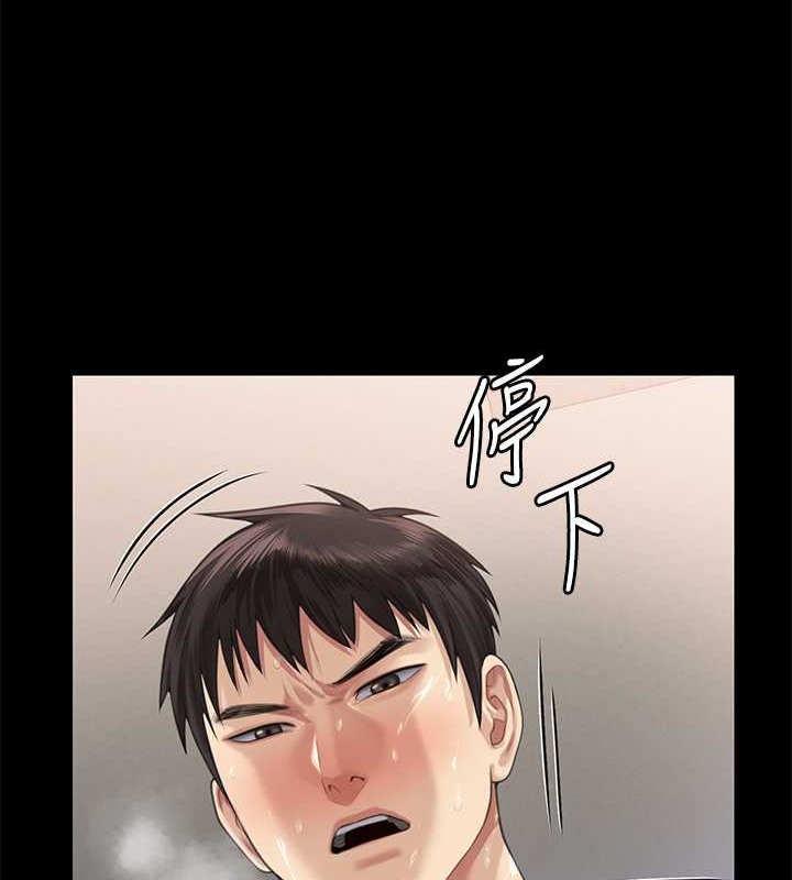 第336话-更甚于家人的存在 - 第193.jpg页