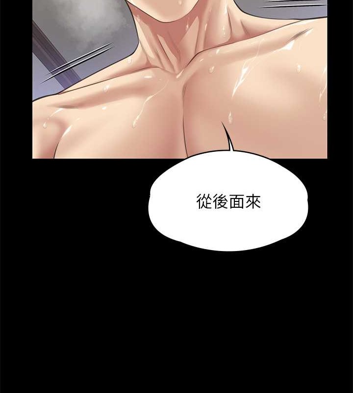 第336话-更甚于家人的存在 - 第194.jpg页
