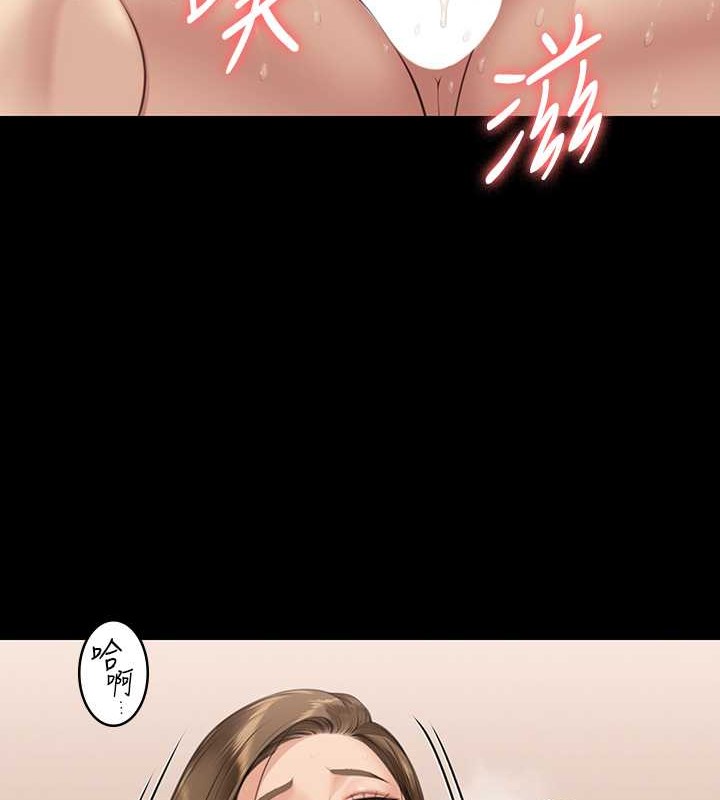 第336话-更甚于家人的存在 - 第217.jpg页