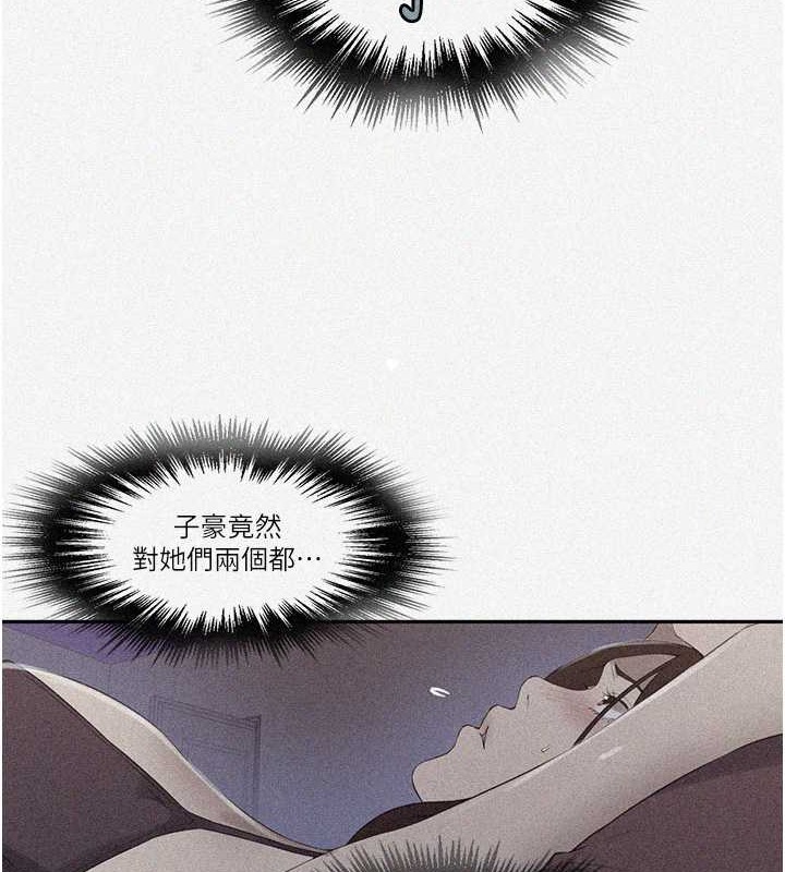 第234话-再战恩爱阿姨 - 第3.jpg页