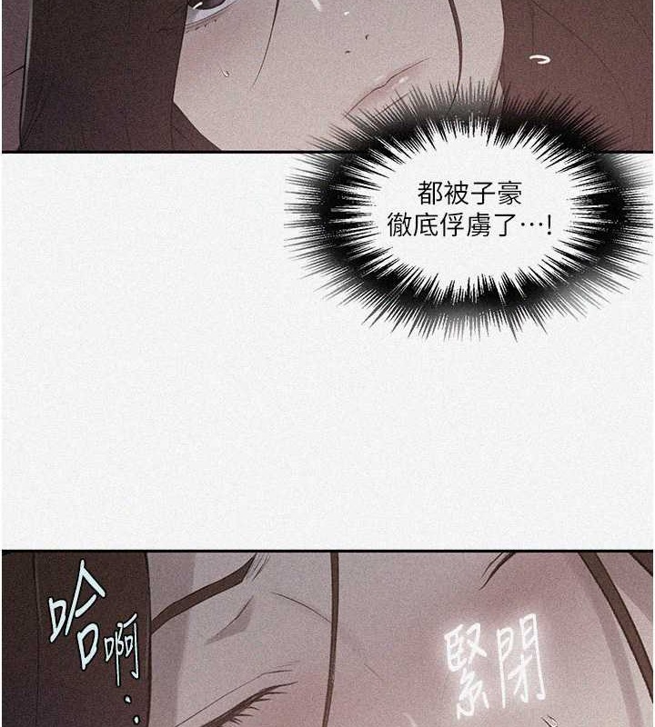 第234话-再战恩爱阿姨 - 第5.jpg页