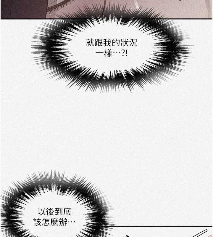 第234话-再战恩爱阿姨 - 第6.jpg页