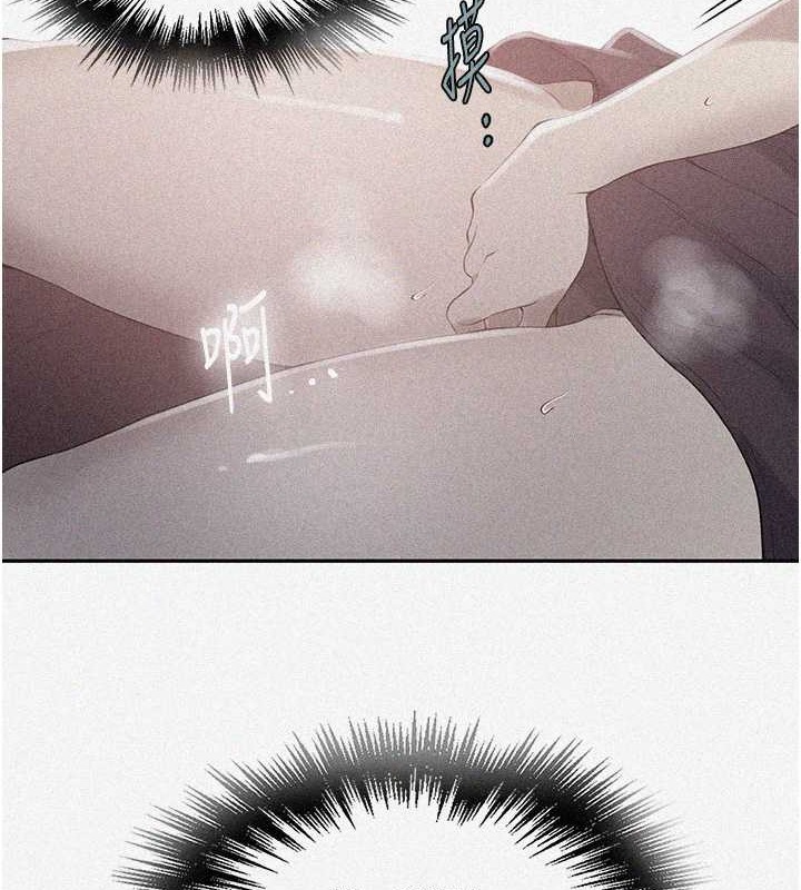第234话-再战恩爱阿姨 - 第7.jpg页