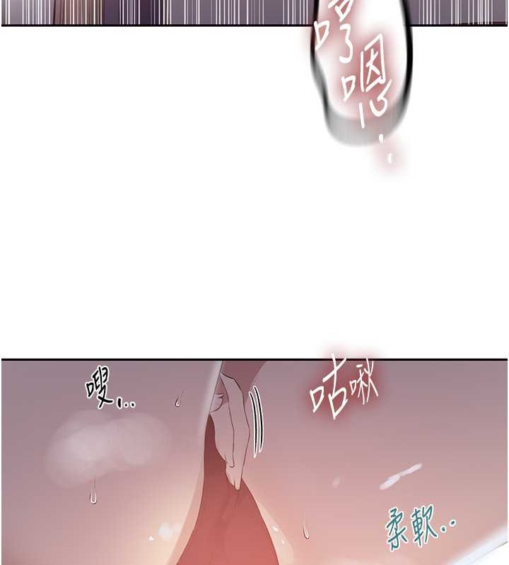 第234话-再战恩爱阿姨 - 第11.jpg页