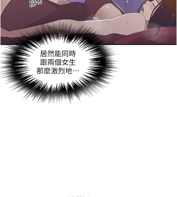 第234话-再战恩爱阿姨 - 第13.jpg页