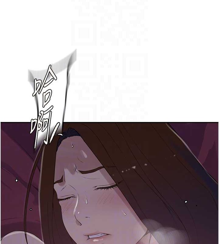 第234话-再战恩爱阿姨 - 第18.jpg页