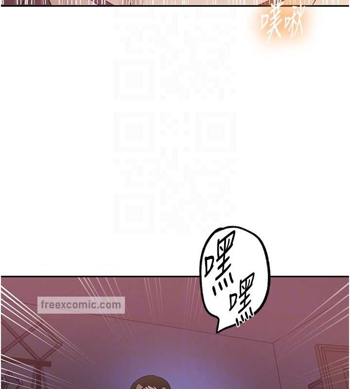 第234话-再战恩爱阿姨 - 第20.jpg页