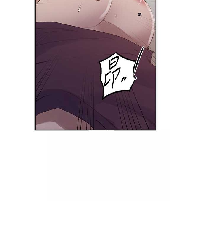 第234话-再战恩爱阿姨 - 第29.jpg页
