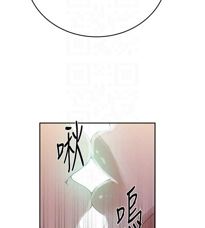 第234话-再战恩爱阿姨 - 第33.jpg页