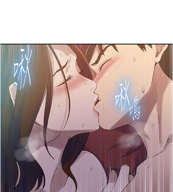 第234话-再战恩爱阿姨 - 第42.jpg页