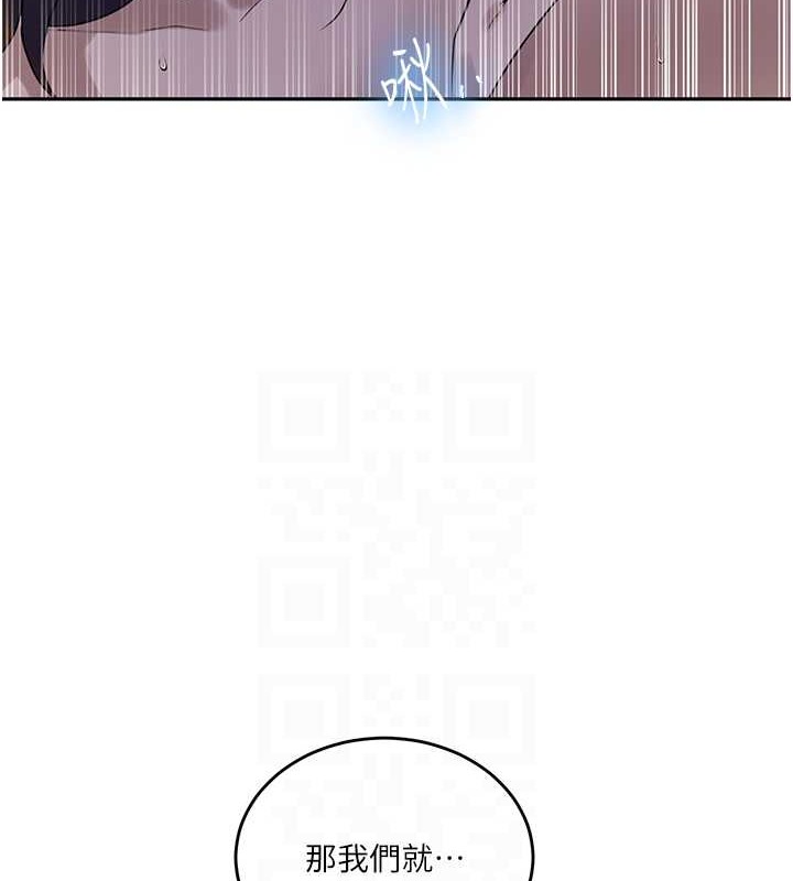 第234话-再战恩爱阿姨 - 第43.jpg页