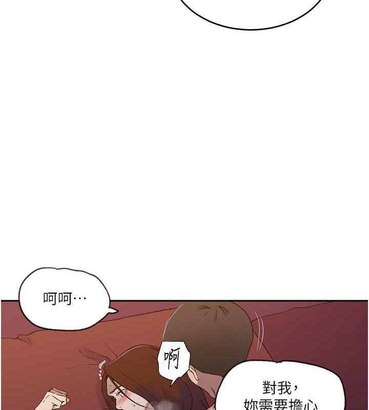第234话-再战恩爱阿姨 - 第48.jpg页