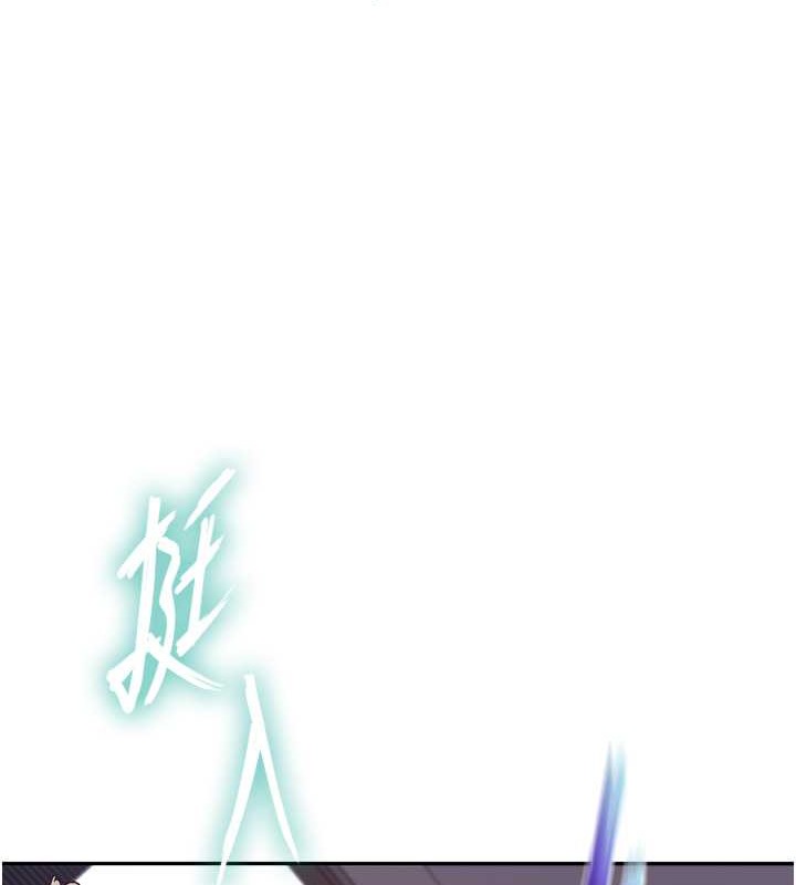 第234话-再战恩爱阿姨 - 第51.jpg页