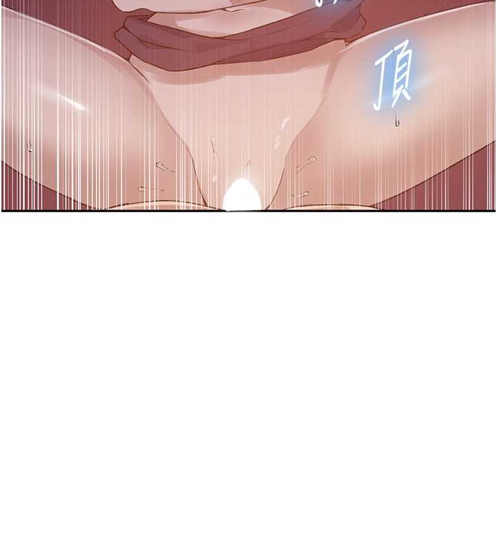 第234话-再战恩爱阿姨 - 第55.jpg页