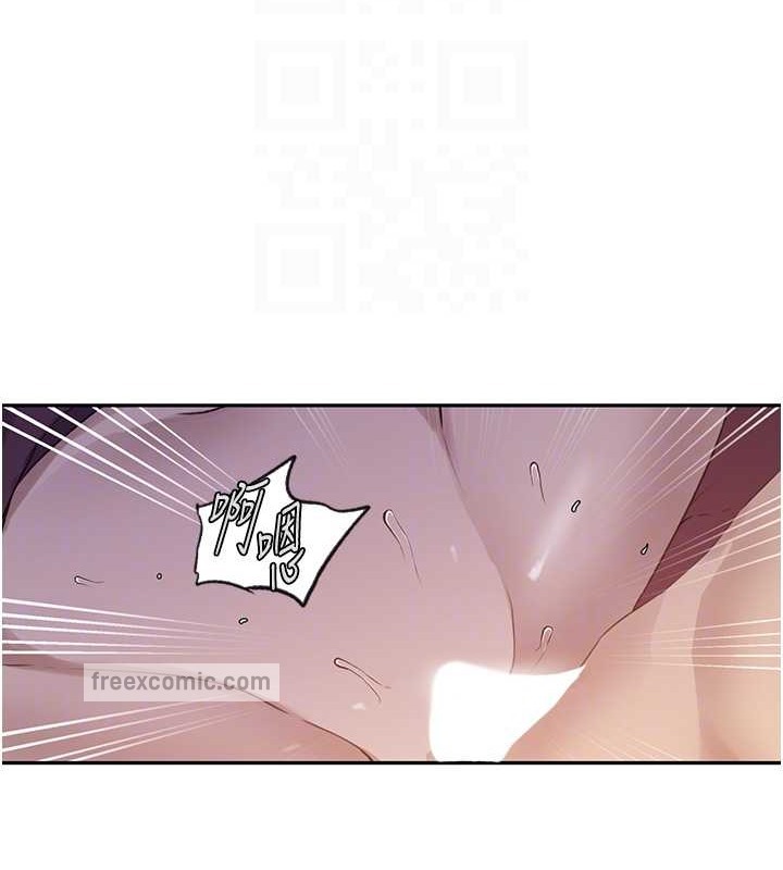 第234话-再战恩爱阿姨 - 第60.jpg页