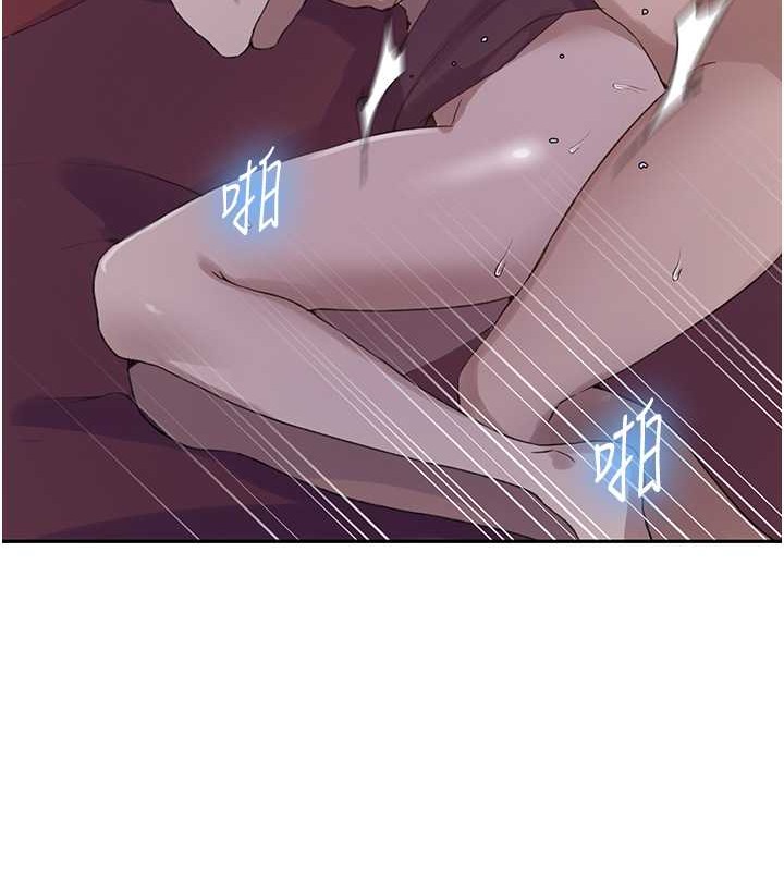 第234话-再战恩爱阿姨 - 第66.jpg页