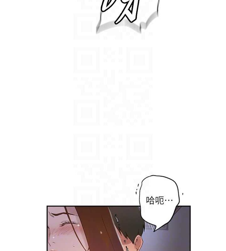 第234话-再战恩爱阿姨 - 第72.jpg页