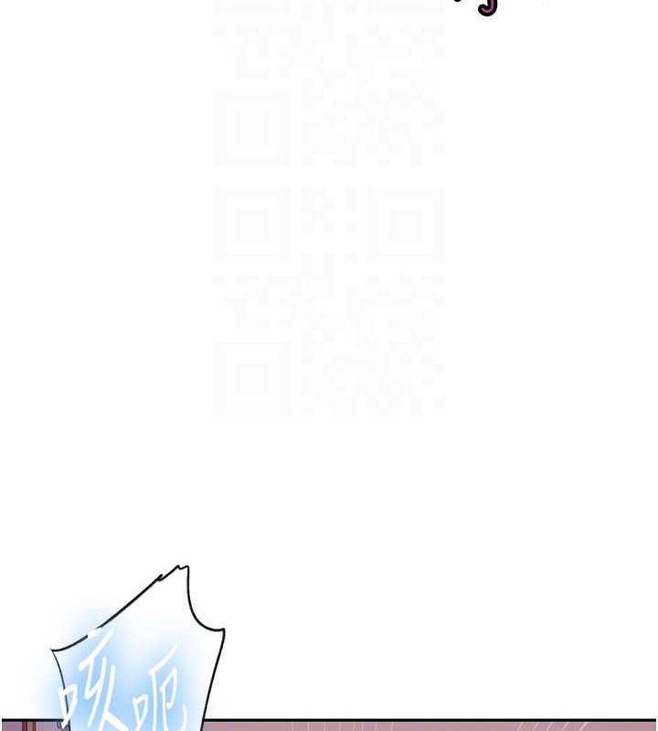 第234话-再战恩爱阿姨 - 第74.jpg页
