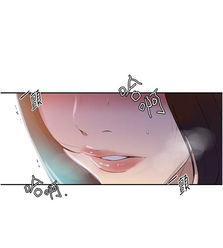 第234话-再战恩爱阿姨 - 第83.jpg页