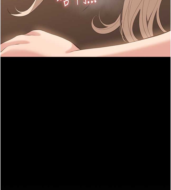 第102话-双方合意的交换游戏 - 第29.jpg页