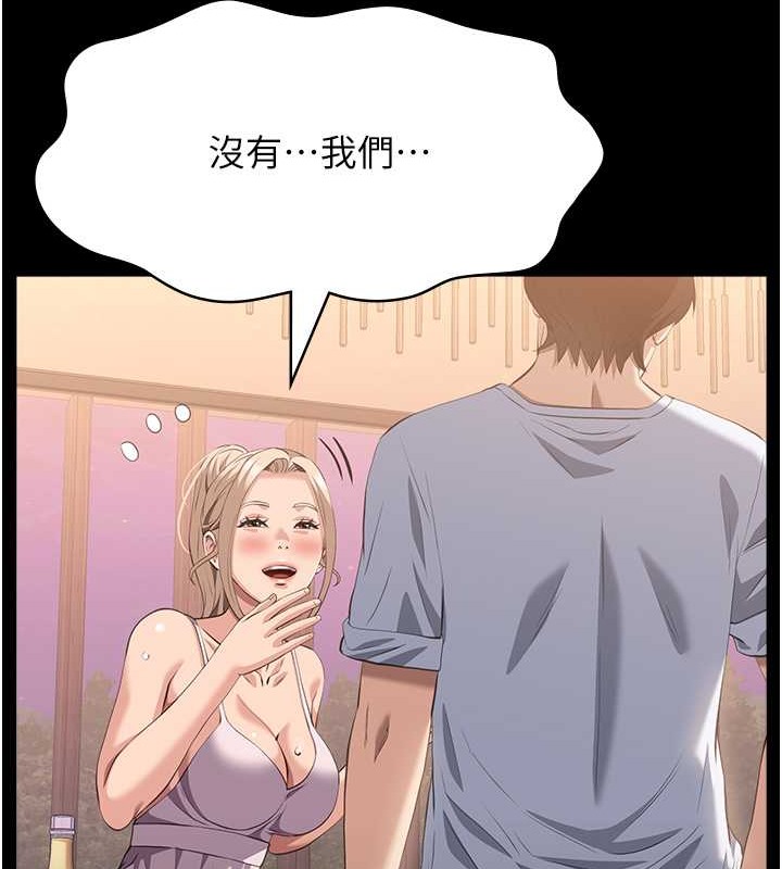 第102话-双方合意的交换游戏 - 第60.jpg页
