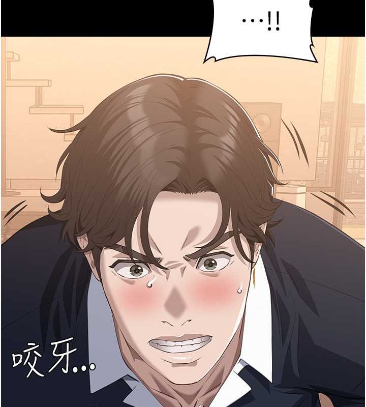 第102话-双方合意的交换游戏 - 第66.jpg页