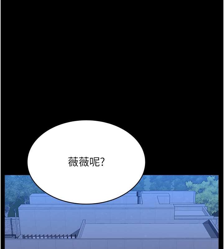 第102话-双方合意的交换游戏 - 第71.jpg页