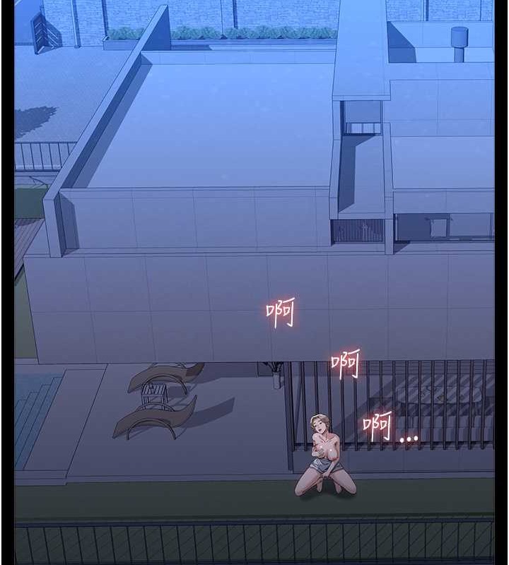 第102话-双方合意的交换游戏 - 第82.jpg页