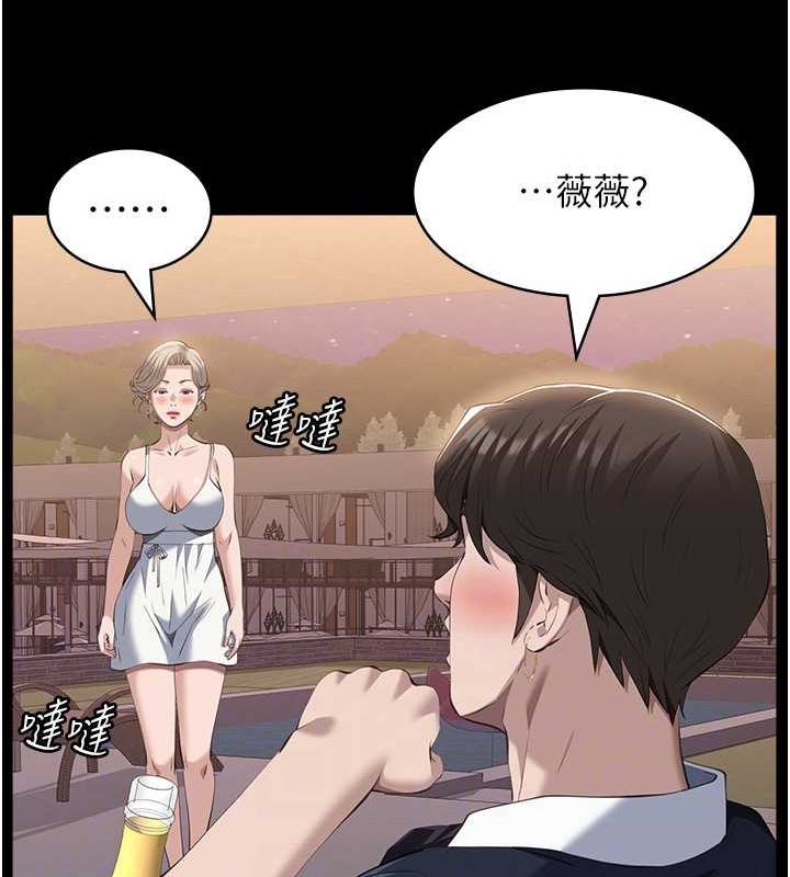 第102话-双方合意的交换游戏 - 第92.jpg页