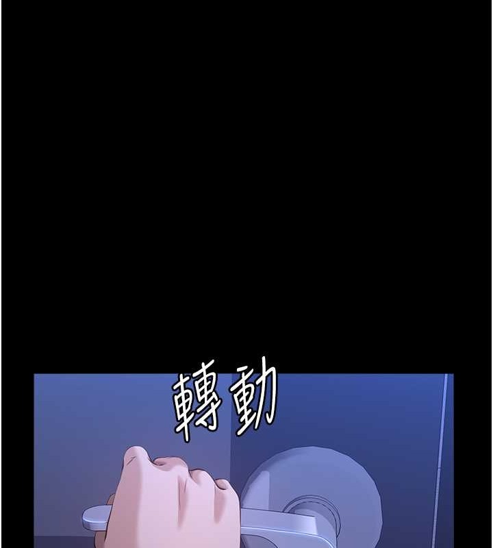 第102话-双方合意的交换游戏 - 第151.jpg页