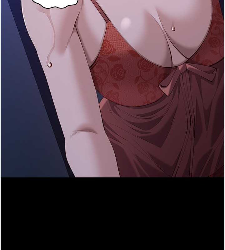 第102话-双方合意的交换游戏 - 第155.jpg页