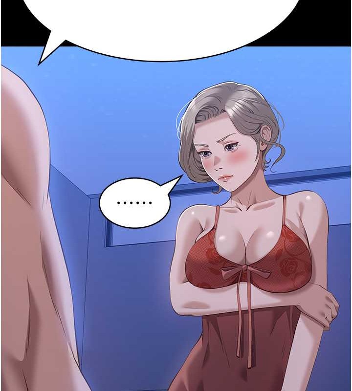 第102话-双方合意的交换游戏 - 第160.jpg页