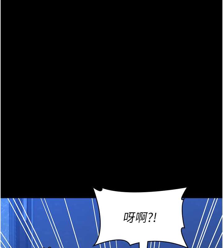 第102话-双方合意的交换游戏 - 第187.jpg页
