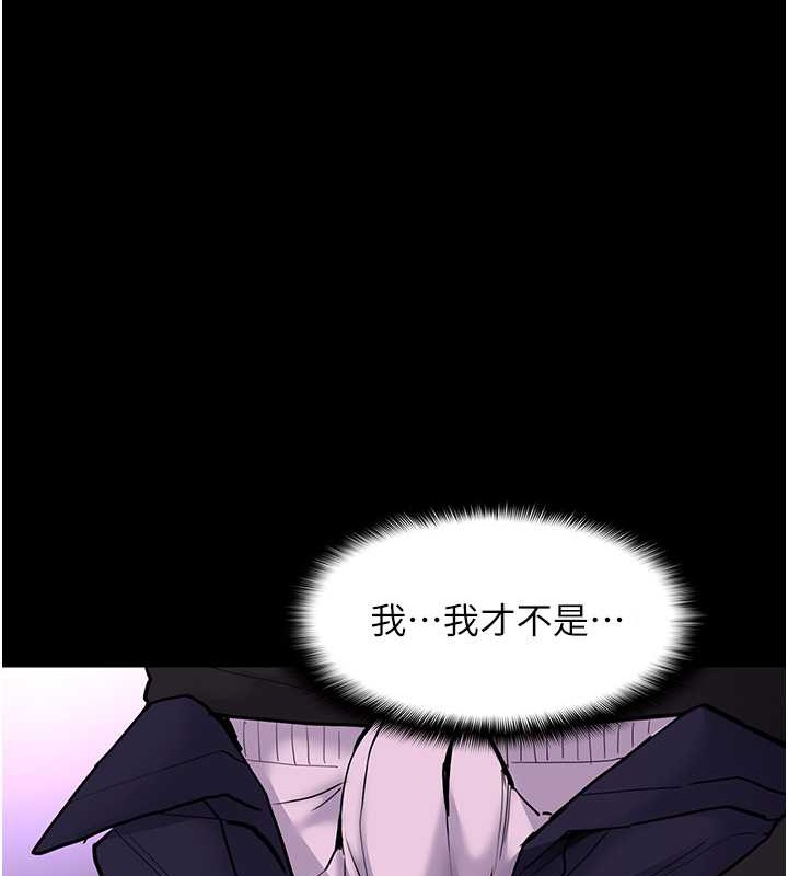 第93话-就是贱，每次操才会有反应 - 第1.jpg页