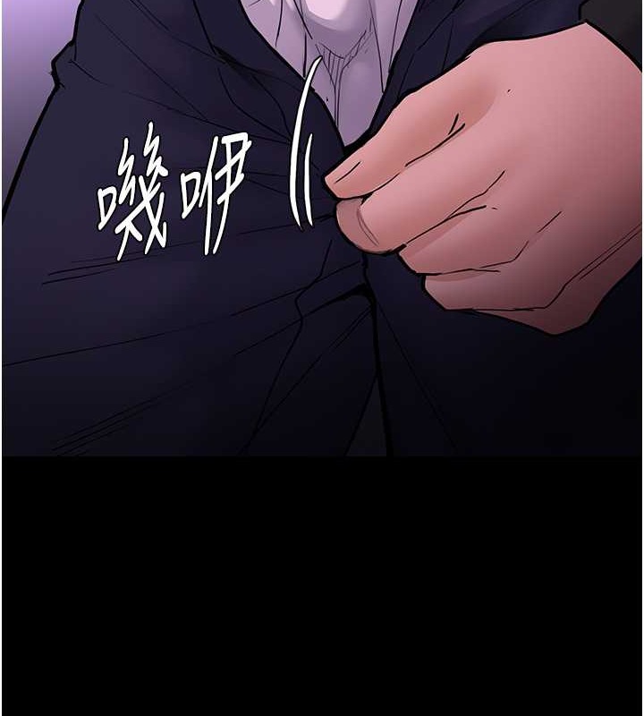 第93话-就是贱，每次操才会有反应 - 第2.jpg页