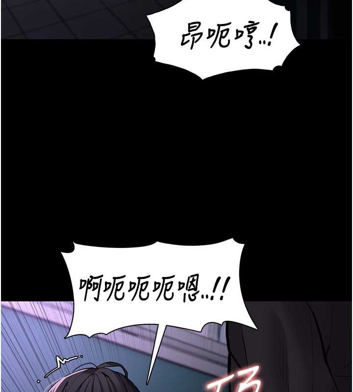 第93话-就是贱，每次操才会有反应 - 第11.jpg页