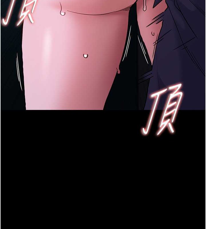第93话-就是贱，每次操才会有反应 - 第13.jpg页