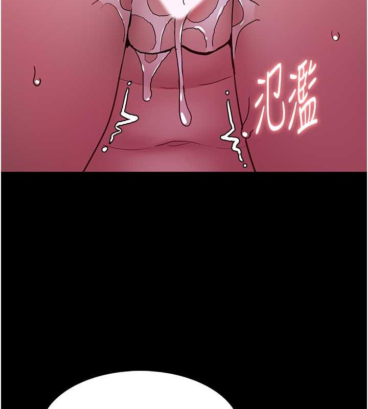 第93话-就是贱，每次操才会有反应 - 第15.jpg页