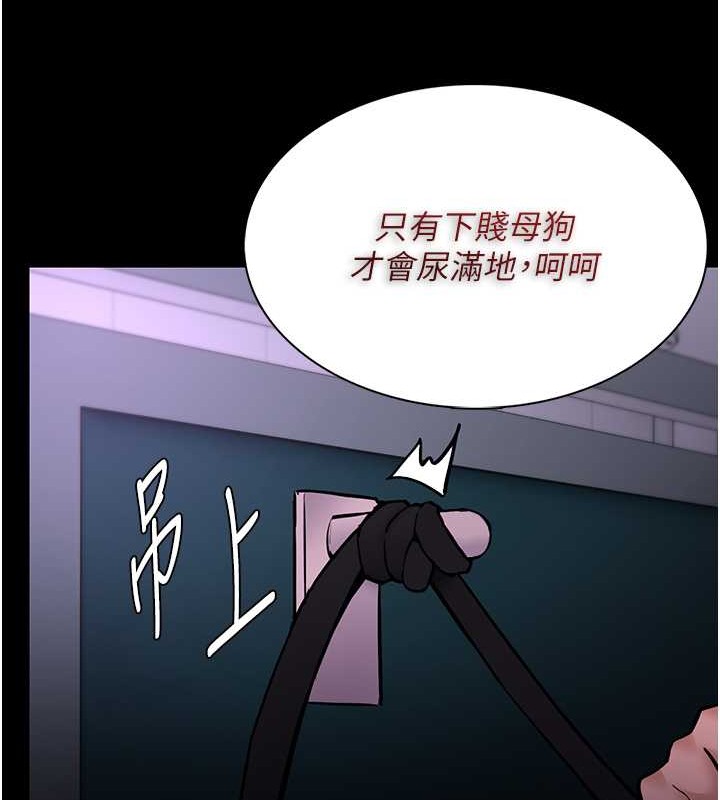 第93话-就是贱，每次操才会有反应 - 第22.jpg页