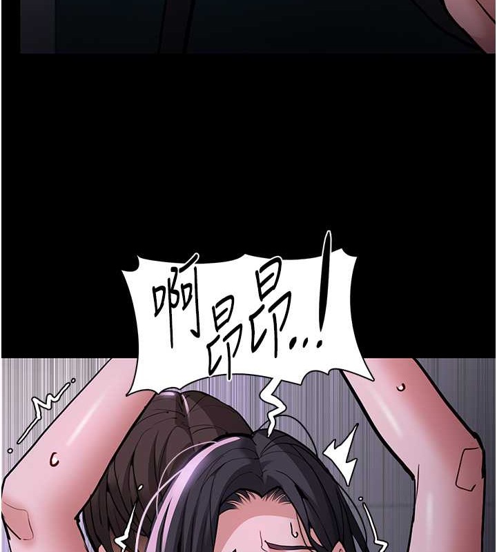 第93话-就是贱，每次操才会有反应 - 第23.jpg页